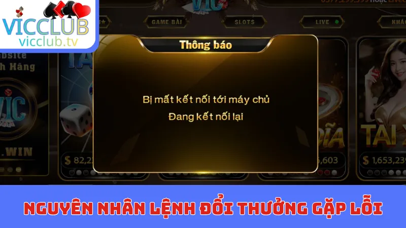 Nguyên nhân khách quan làm cho lệnh đổi thưởng gặp lỗi